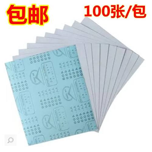 空研干磨砂纸木工沙纸打磨砂皮白