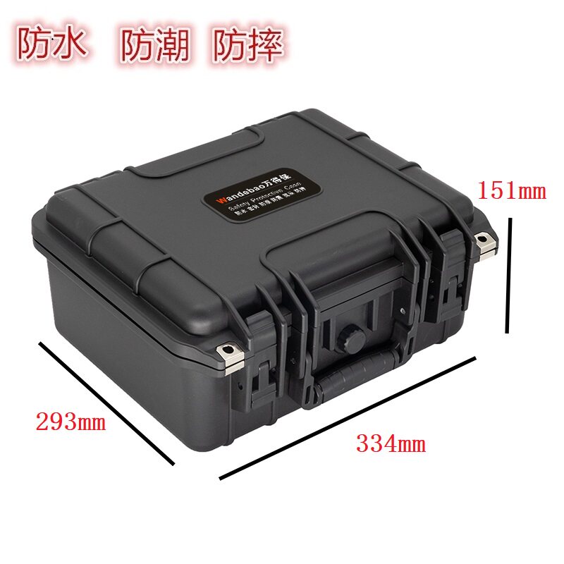 摄影器材安全箱万得保密封箱防水