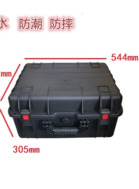 安保得JC-20 设备箱安全工具箱防水工具防护箱仪器防摔箱抗压防震
