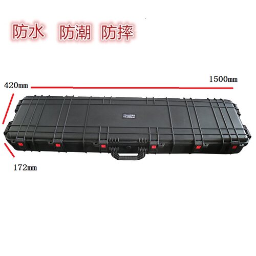 防潮箱安全箱安保得保护器材箱