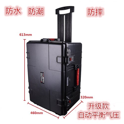 万得保JS-12安全工具箱安全箱