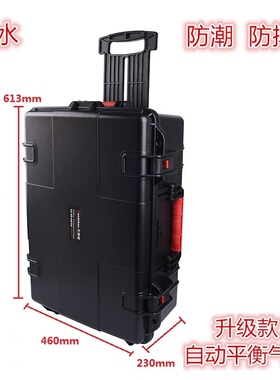 万得保相机安全箱拉杆箱防潮箱摄影器材箱摄像机安全保护箱JS-11