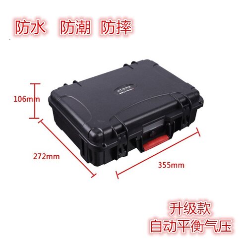 摄影器材防护箱万得保防震防水