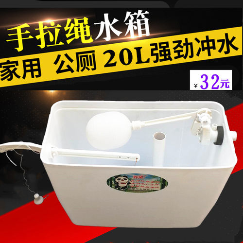 手拉工地学校公共高水箱蹲便器