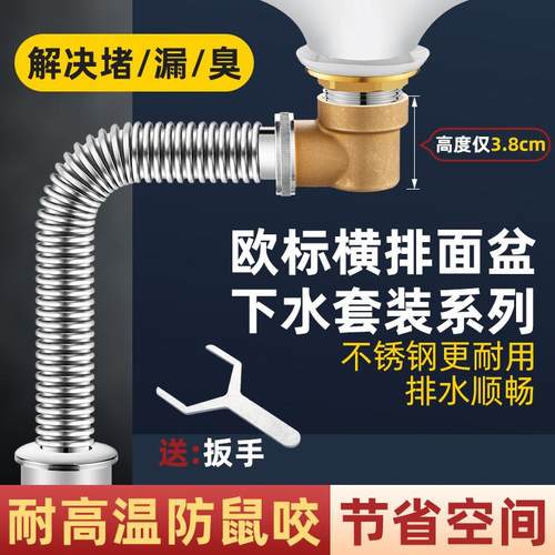 不锈钢侧排下水器节省空间