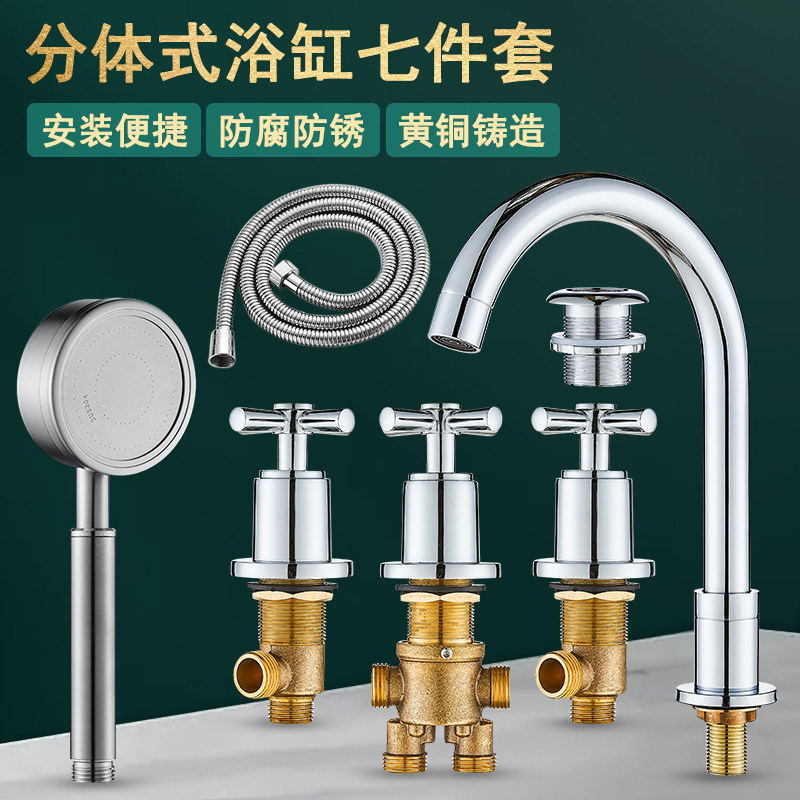 浴缸龙头混水阀开关五金配件大全图片