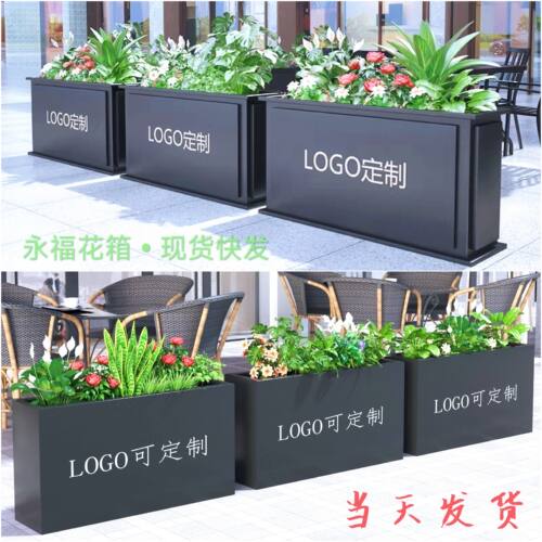 现货铁艺花箱市政不锈钢隔断花槽