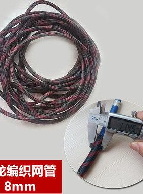 护线管8MM电缆电线套管