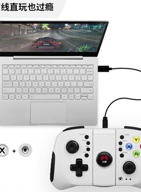 北通阿修罗X1游戏手柄PS3无线蓝牙有线多模pc电脑版steam安卓手机
