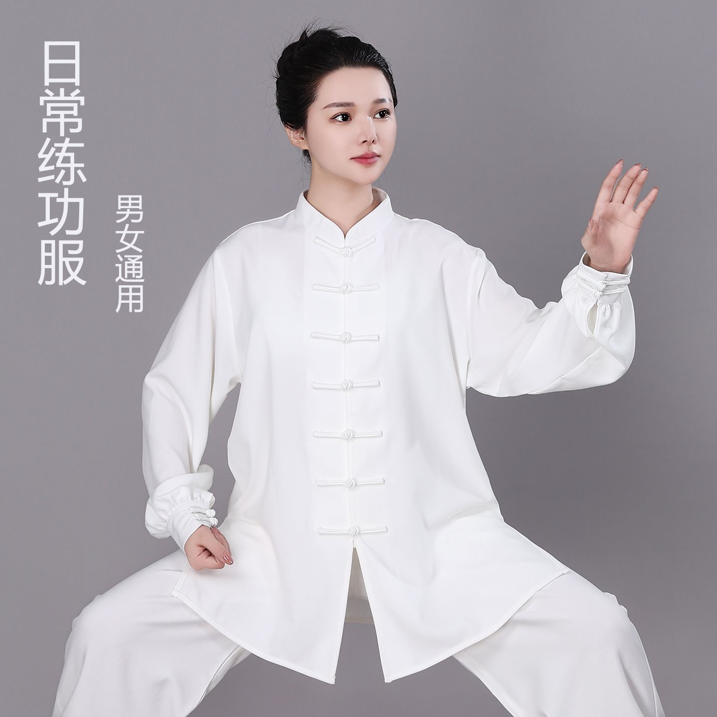 加厚改良棉麻太极服武术服男女中国风中老年男练功服八段锦套装