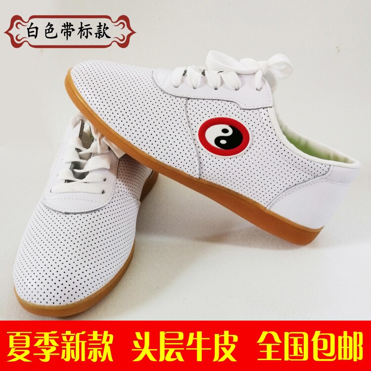 优质牛皮太极鞋男春夏透气防滑牛筋底武术鞋练功鞋真皮太极鞋女白