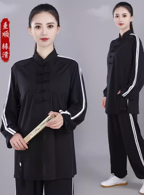 新款太极服女款时尚高档练功服套装男休闲运动服太极拳服