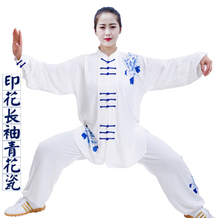 春秋免烫嘉嘉棉刺绣太极拳女八段锦演出服武术服表演练功服套装男