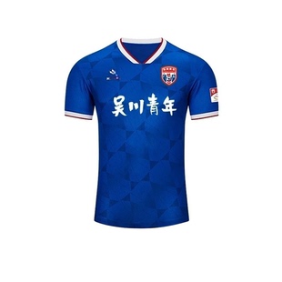 吴川青年2025广东足球超级联赛粤超球迷助威应援服V领短袖可定制