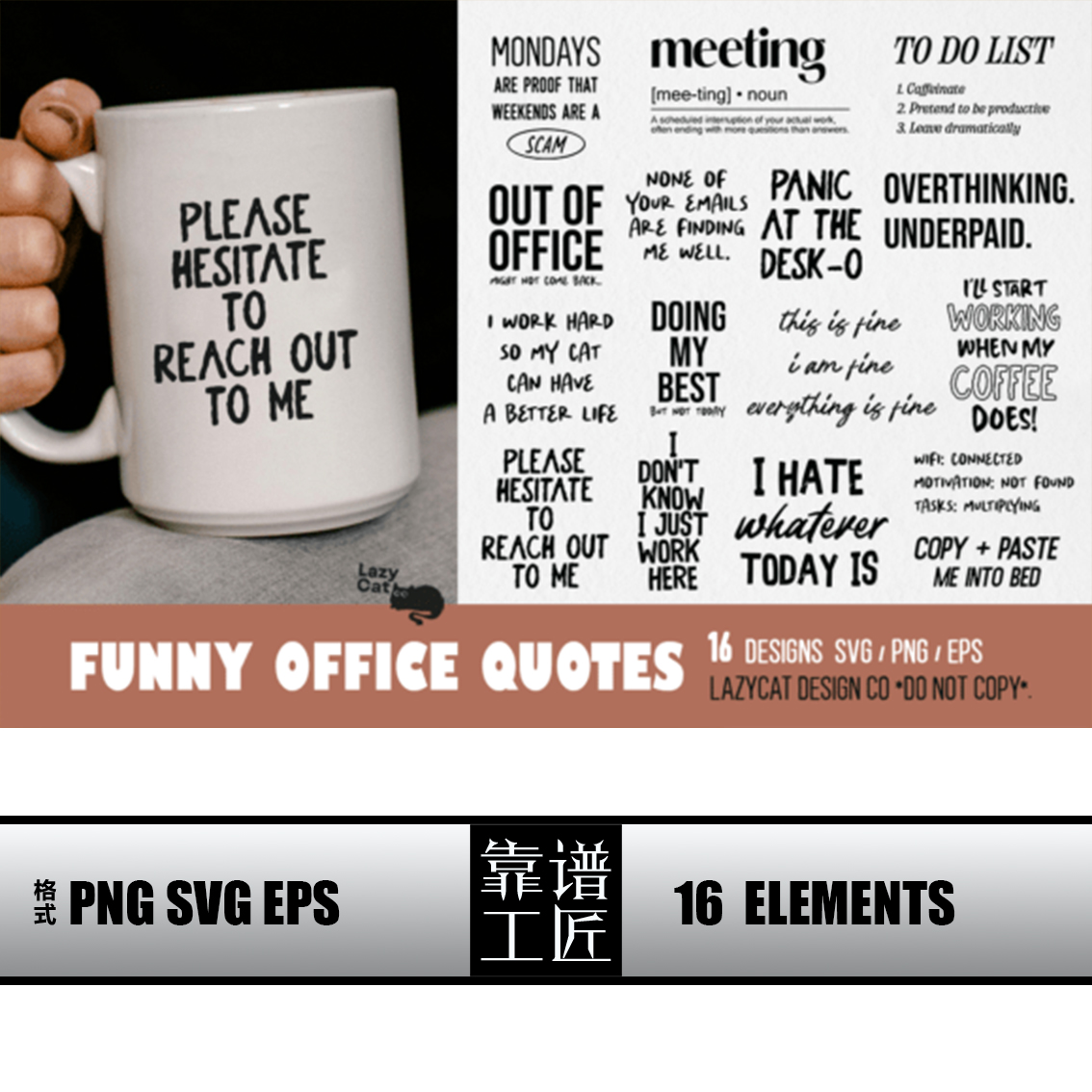 引文手绘英文字母励志短语艺术剪贴画图标图案设计素材