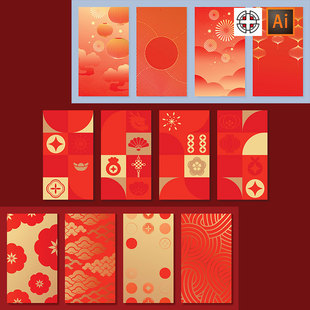 新年喜庆红色大红牡丹云纹几何金色线条红包背景AI矢量设计素材