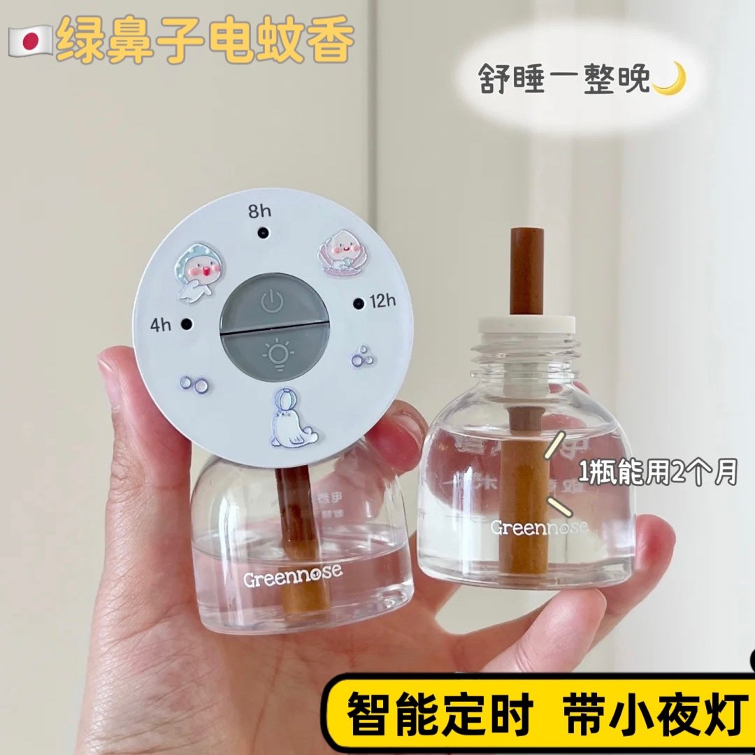 绿鼻子儿童蚊香液无味孕妇婴电热蚊香器宝宝驱蚊补充可定时插电式
