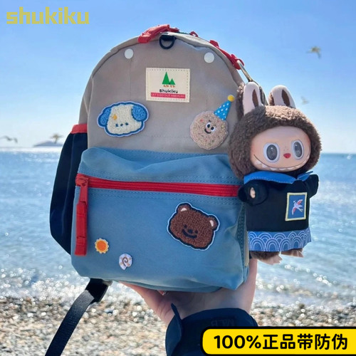 新款配色！shukiku儿童学生书包
