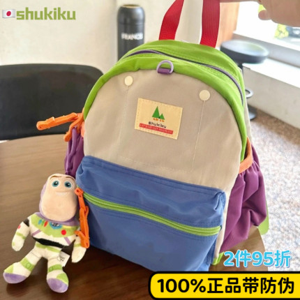 新款SHUKIKU幼儿园书包男女孩儿童宝宝小学生宝宝双肩包防水轻便