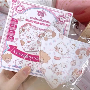 日本Morandico联名款Mikko可爱粉色MC成人款美颜3d立体口罩显脸小