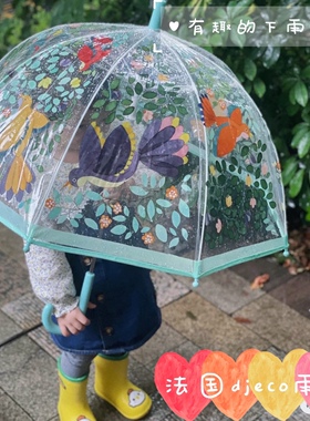 法国djeco儿童雨伞宝宝透明伞小学生卡通轻便长柄伞变色插画可爱