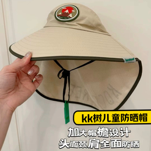 kk树夏季防紫外线宝宝遮阳男孩女童太阳防晒沙滩帽透气空顶大帽檐