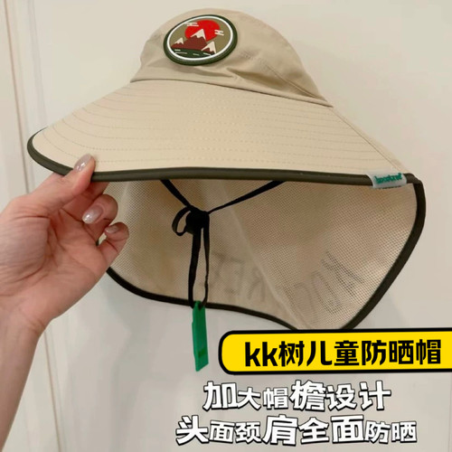 透气儿童防晒帽空顶大帽檐kk树