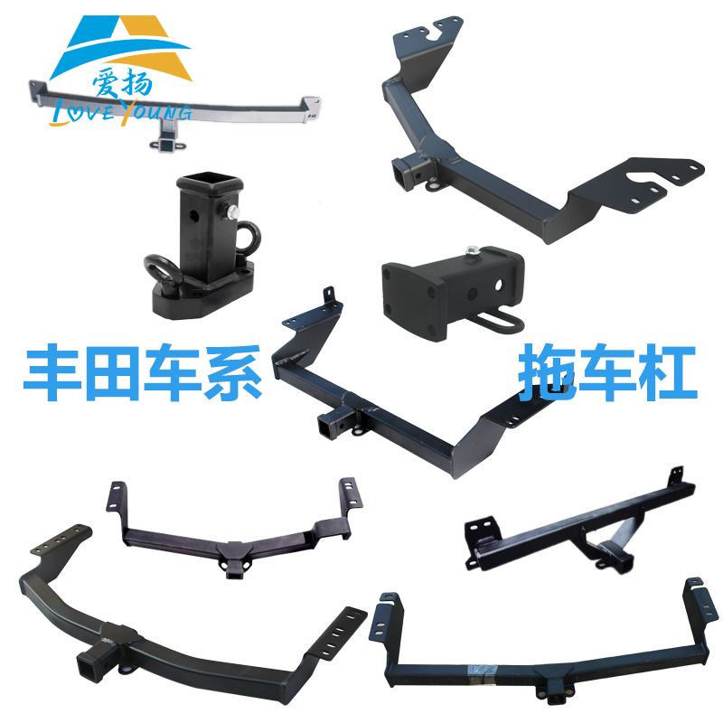 欣川拖车杠拖车钩汽车改装托车杠牵引钩勾房车拖车支架杆方口底座