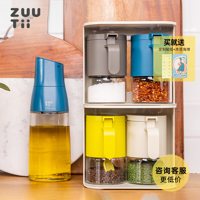 zuutii油壶厨房家用自动开合油罐调料瓶调料罐玻璃酱油醋重力油瓶