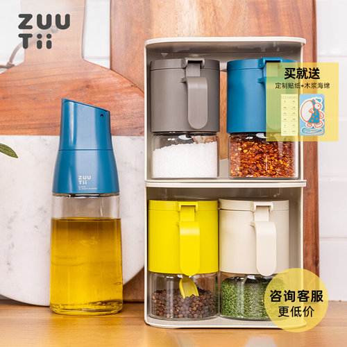 zuutii油壶厨房家用自动开合油罐调料瓶调料罐玻璃酱油醋重力油瓶