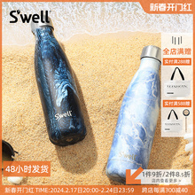 美国Swell经典高颜值保温杯保冷水杯女随行保龄球杯男不锈钢送礼