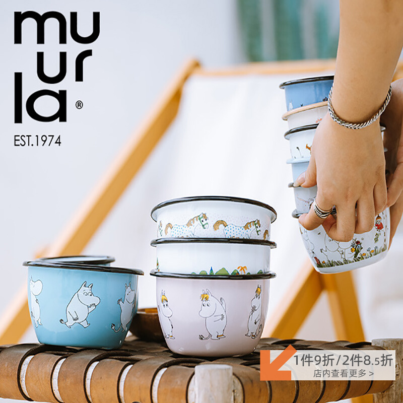 芬兰进口muurla搪瓷碗MOOMIN姆明珐琅餐具饭碗儿童家用可爱汤碗