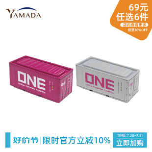 日本微缩集装箱模型卡通收纳箱摆件小型铁桶铁皮车厢拖车创意礼品