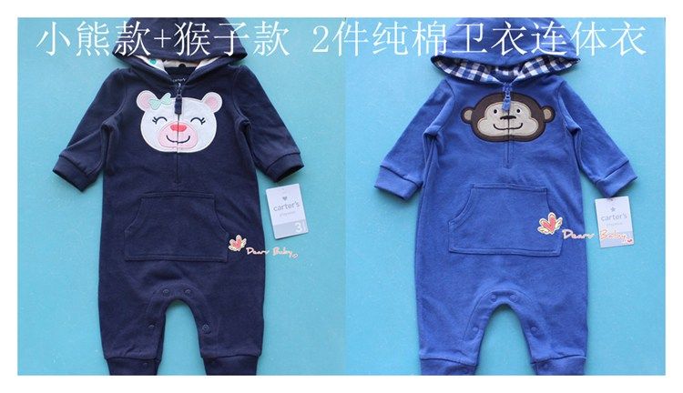 Coffret cadeau pour nouveau-né - Vêtements + Fournitures - Ref 1977558 Image 3