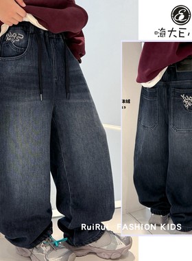 大E小e童装2025冬男童加绒牛仔裤中大童一体绒儿童保暖裤子66607