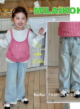 milaikoko米莱童装春装女童2026珠珠花边拼接牛仔裤喇叭裤131539