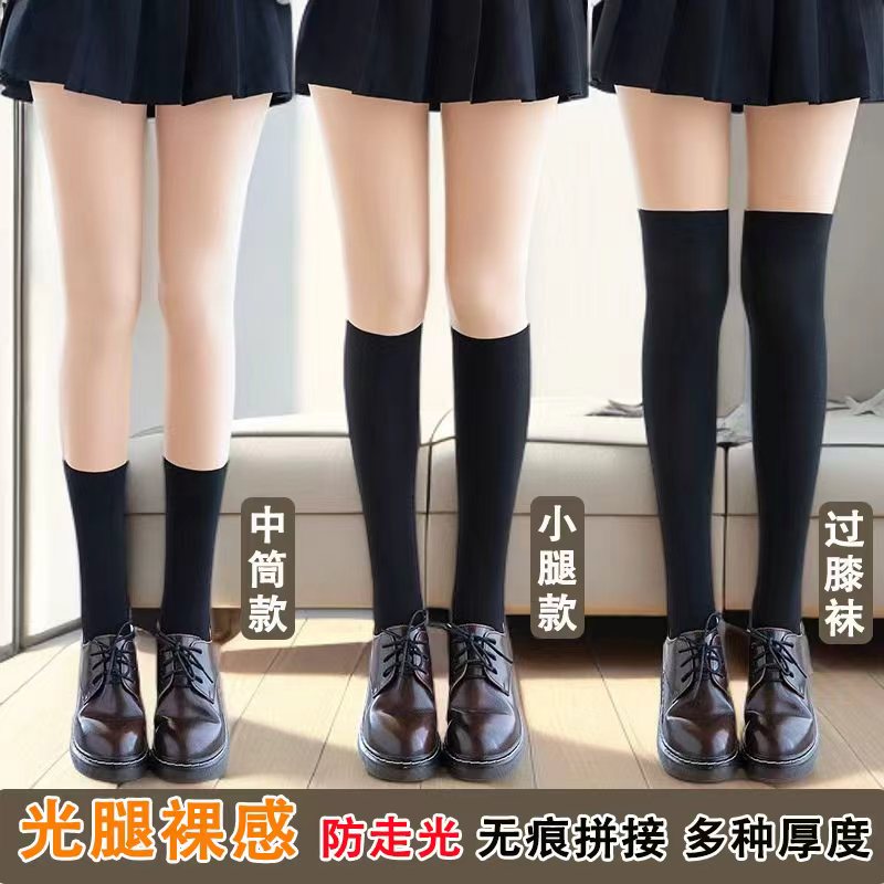 三合一一体拼接丝袜加厚打底裤连裤袜光腿神器袜子拼接过膝袜小腿