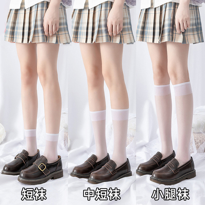 taobao agent Jk socks, black stockings short short socks, half -leggings, stock stockings, spring and autumn, white silk over knee long socks