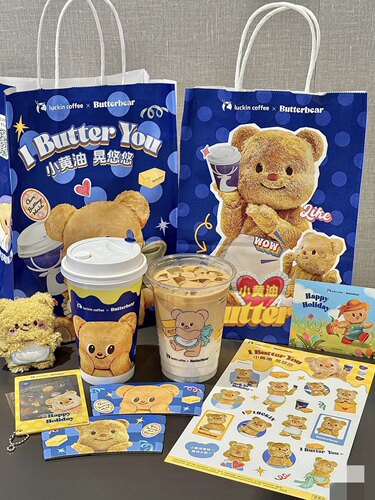 正品瑞幸Luckin联名黄油小熊Butterbear可爱周边手帐素材徽章透卡