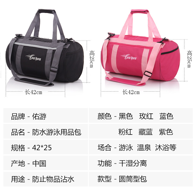 Sac de sport - Ref 8416 Image 4