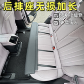 后排座椅整体通用加长腿托 通用延长座椅增长汽车后排座椅 大沙发