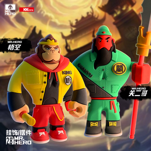 KXTOYS原创设计软胶公仔玩偶挂件摆件钥匙扣车载挂件关羽悟空