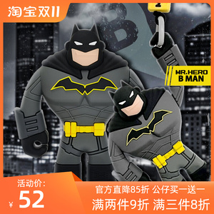 KXTOYS原创设计软胶公仔玩偶挂件摆件钥匙扣车载挂件batman蝙蝠侠