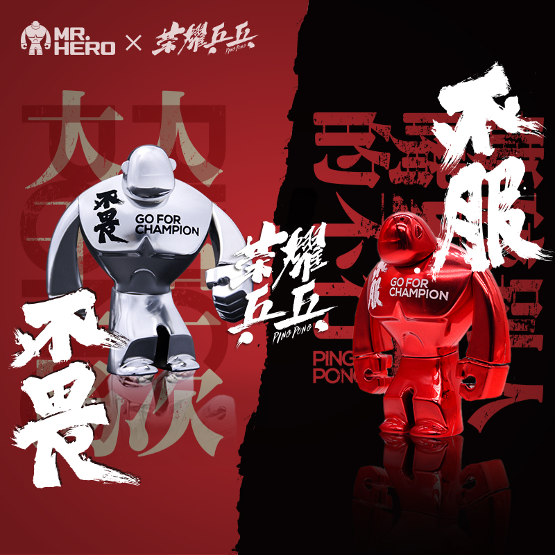 荣耀公仔玩偶车载摆件