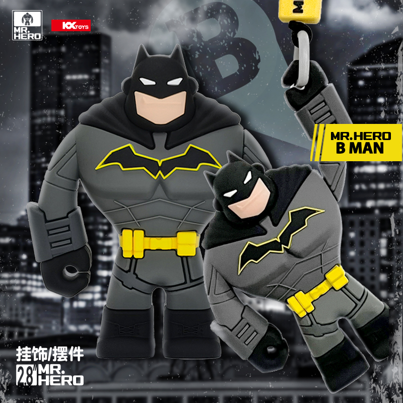 KXTOYS原创设计软胶公仔玩偶挂件摆件钥匙扣车载挂件batman蝙蝠侠