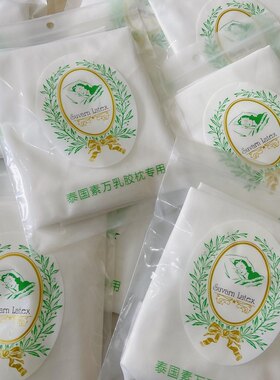 灵妞家乳胶枕专用内衬儿童