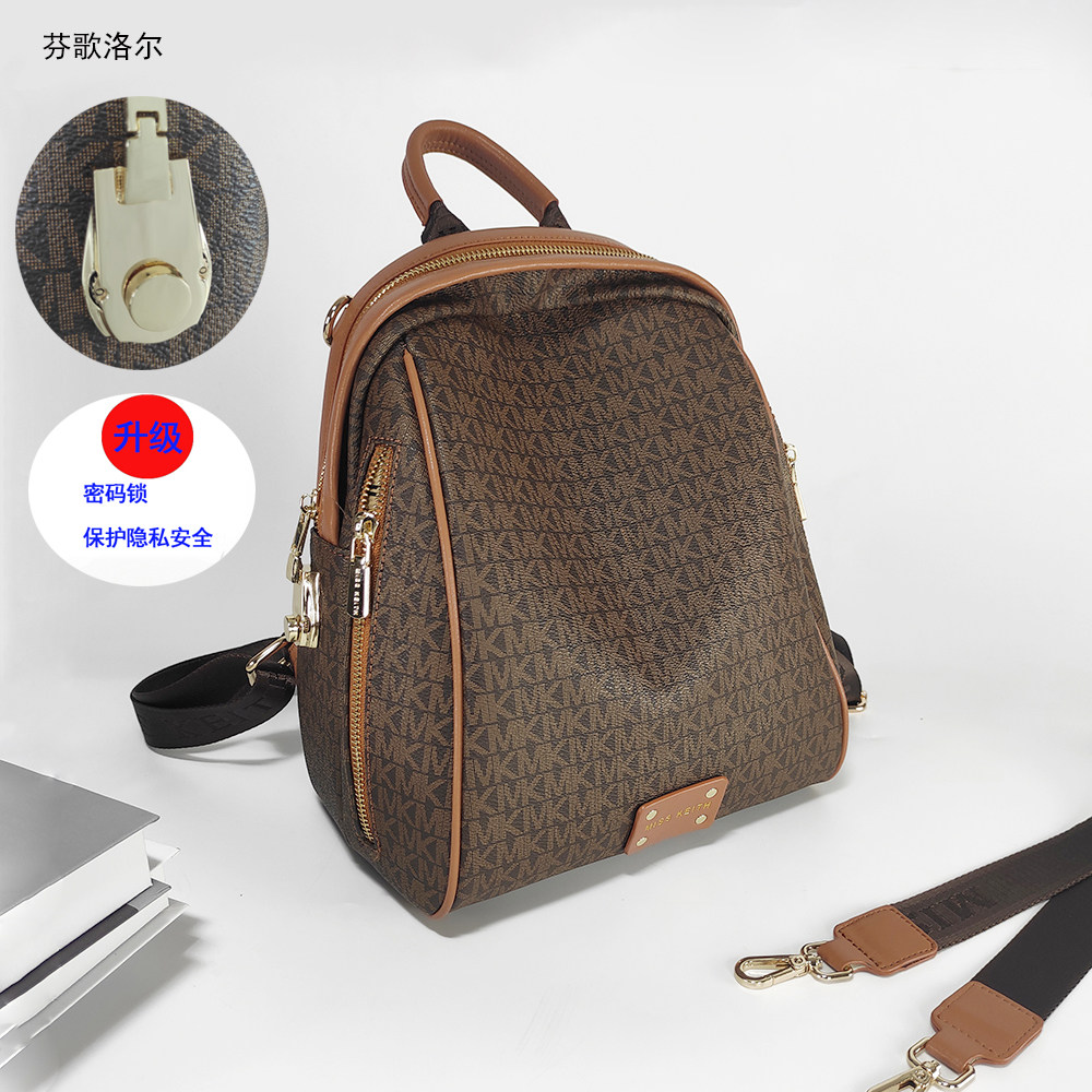 保护隐私指纹锁复古通勤双肩背包大容量带密码锁的高级感旅行女包