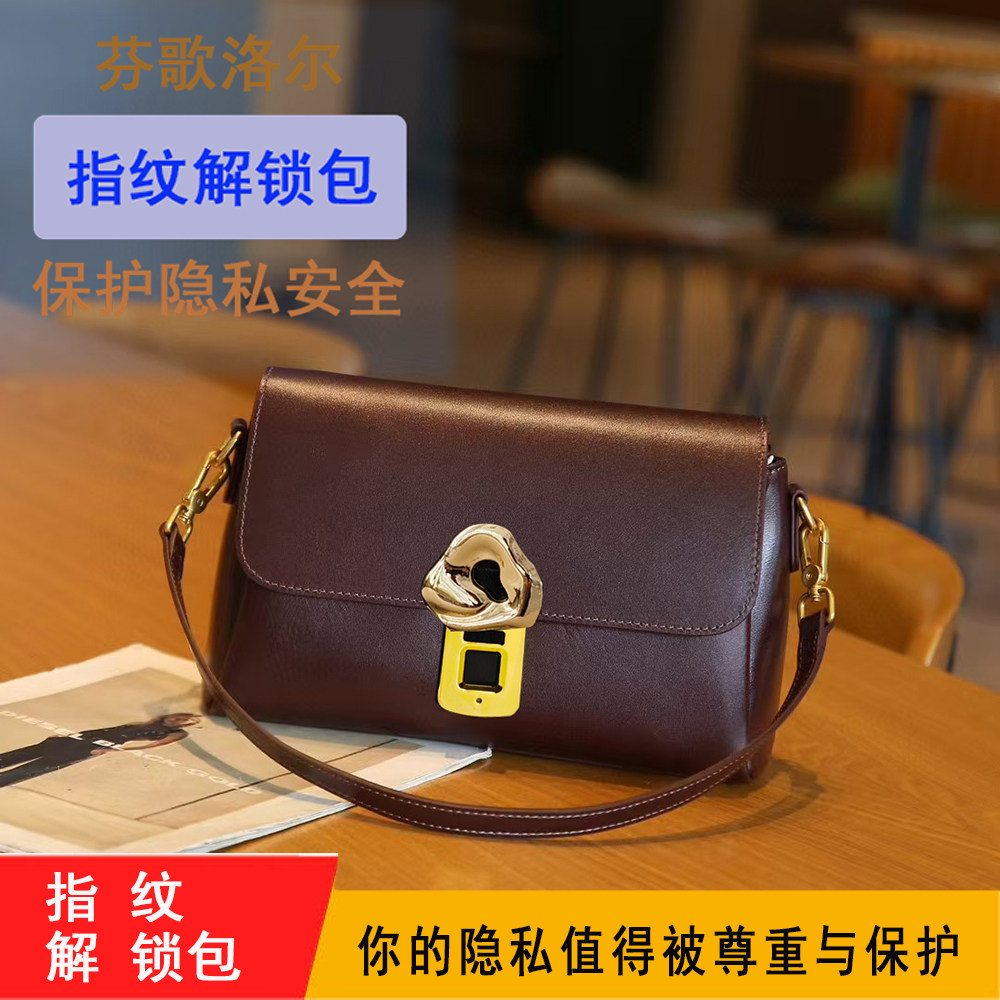 芬歌洛尔保护隐私指纹锁真皮女包