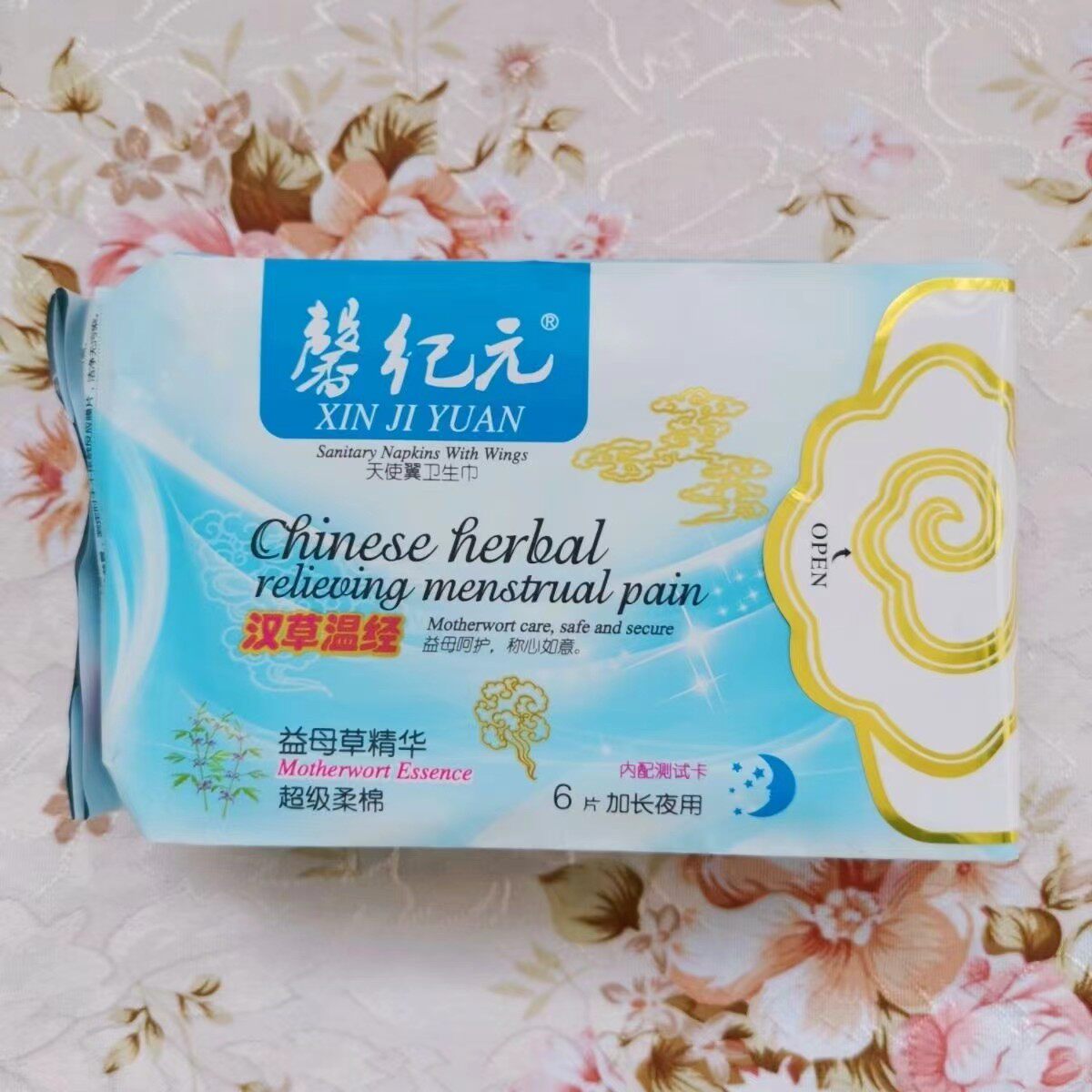 馨纪元夜用加长型6片/包卫生巾