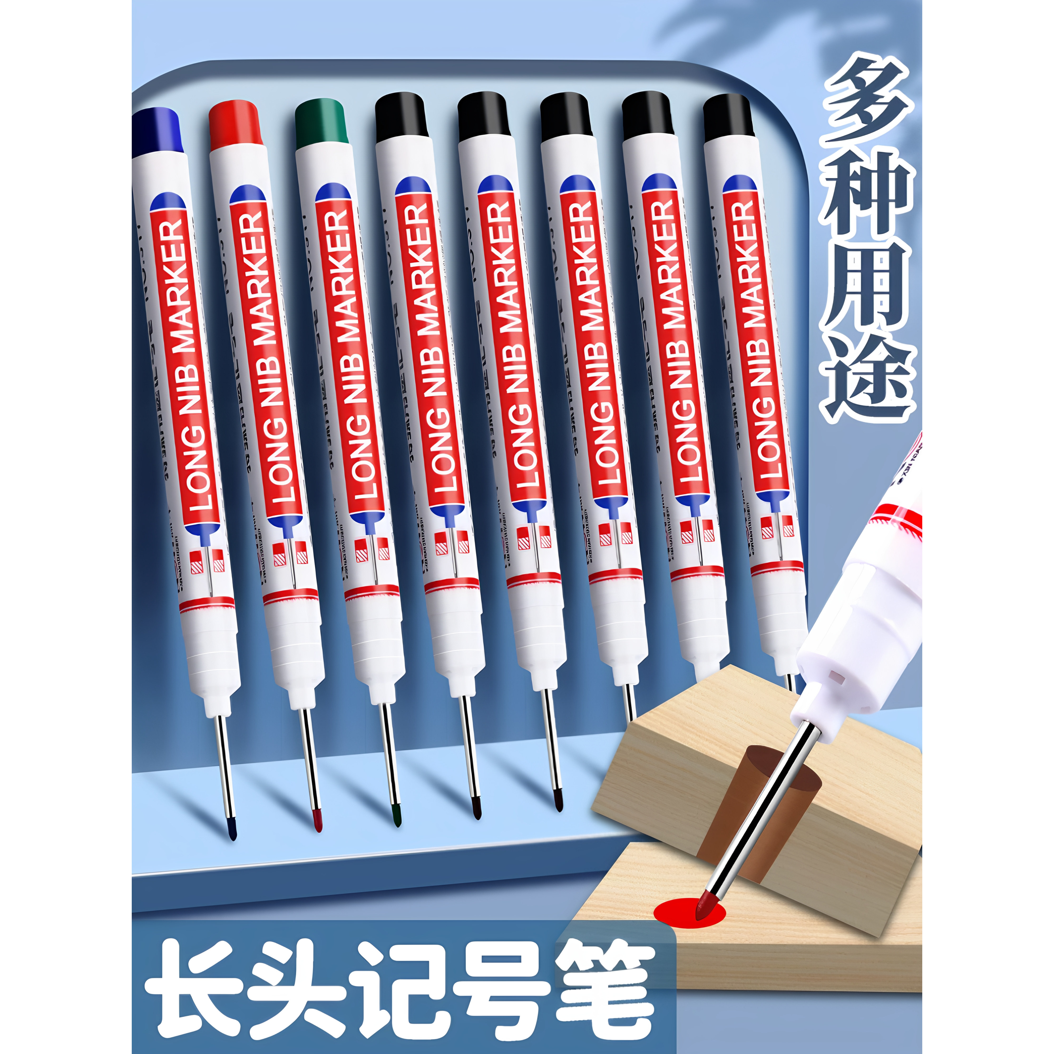 油性长嘴防水速干不掉色记号笔